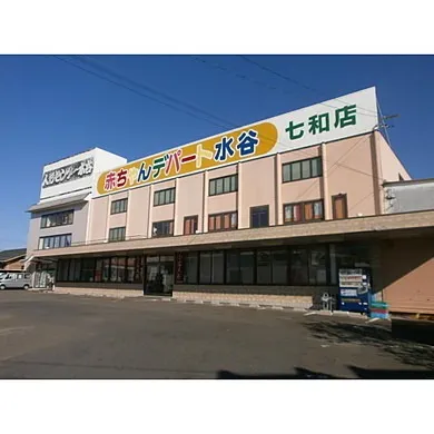 七和店