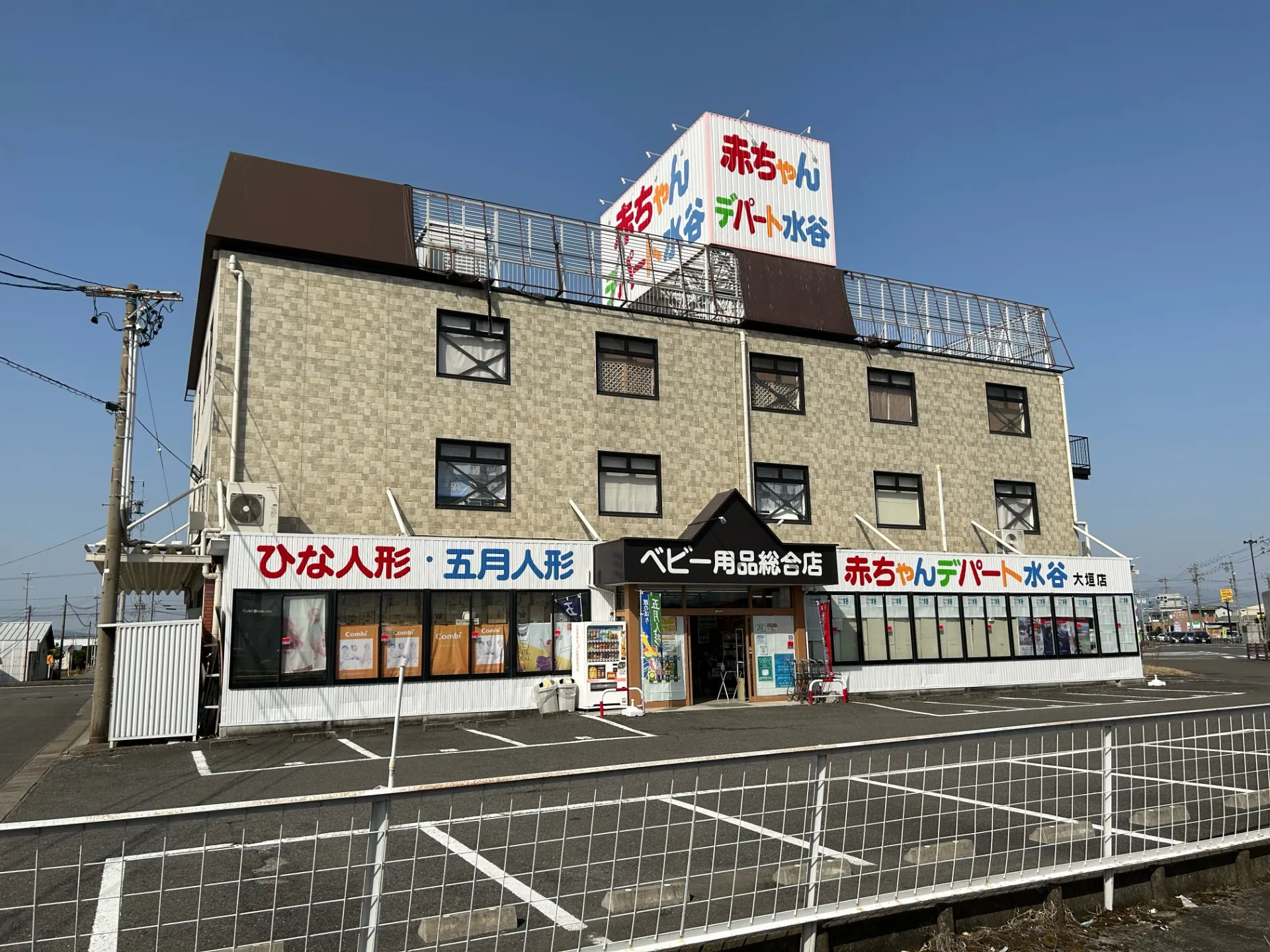 大垣店