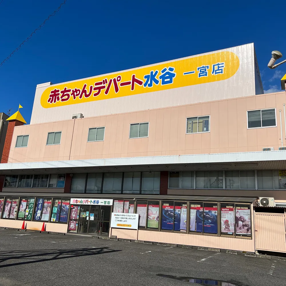 一宮店