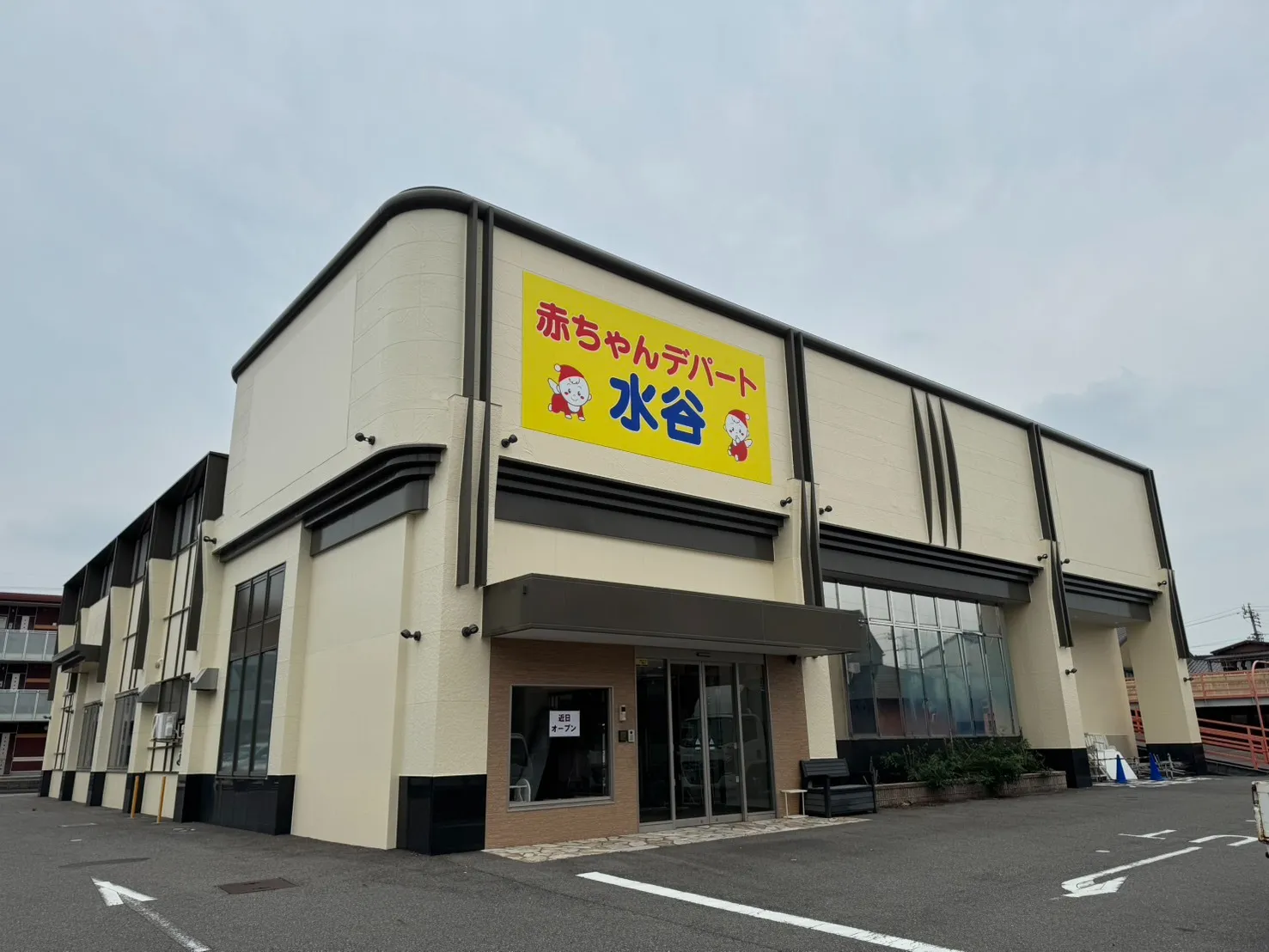 桑名店